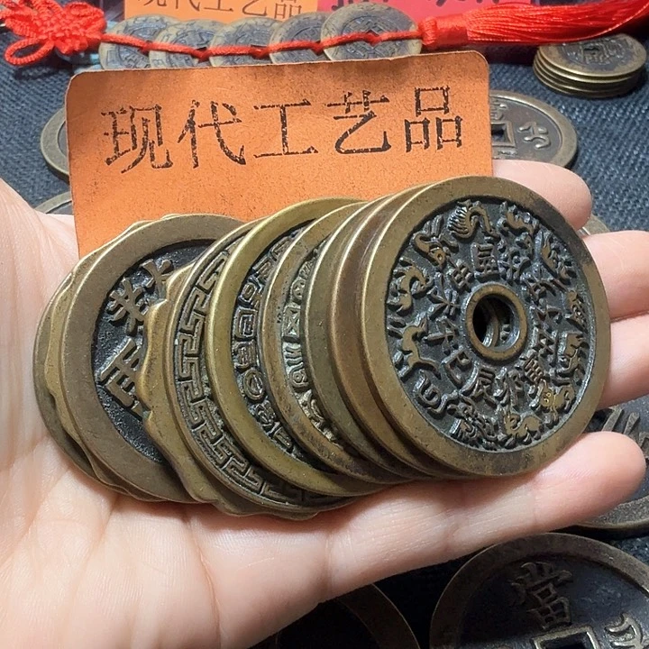 铜时11枚花钱现代工艺品