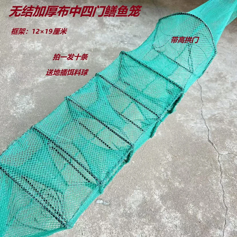 福利款拍一发十条中四门无结布折叠黄鳝鳗鱼笼泥鳅笼加厚网布稻田