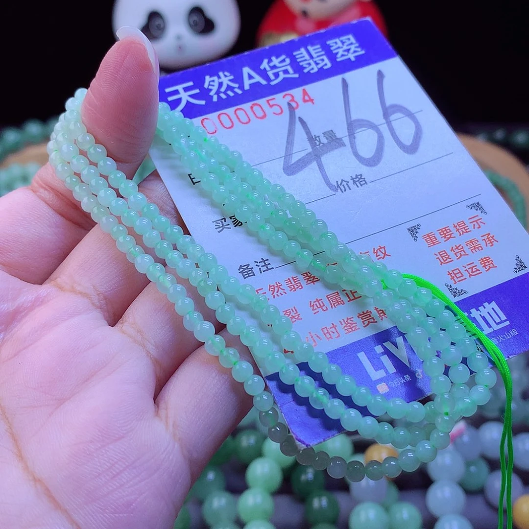 未镶嵌手链翡翠项链3.5