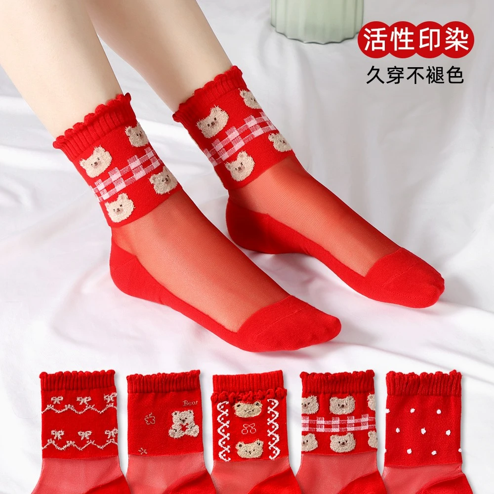 2026本命年红色马年玻璃丝中筒袜女水晶丝袜棉底防滑透气新年袜子