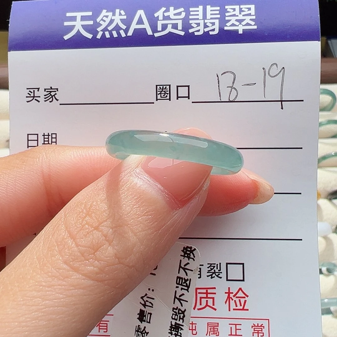 翡翠戒指未镶嵌戒指