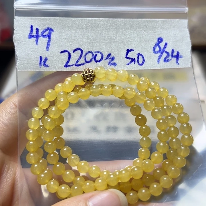 未镶嵌定制翡翠项链