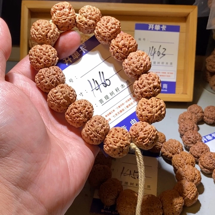 吊坠金刚菩提1466号尺寸22定制