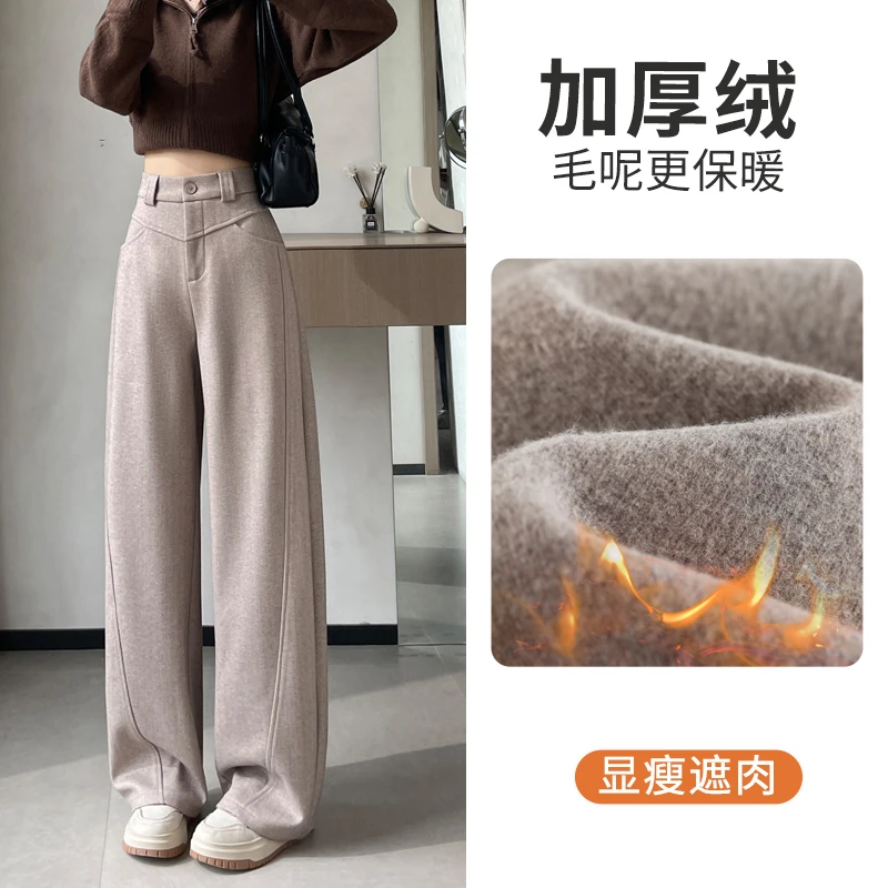 加绒镰刀香蕉裤女冬季新款高腰显瘦高个子窄版垂感毛呢子弯刀阔腿
