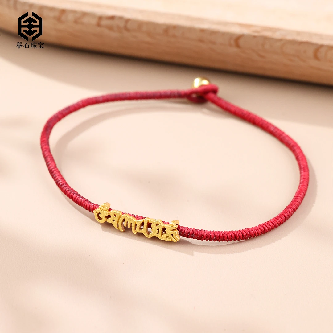 925银银制品 【举石珠宝】T0211-222-31618个性手绳（一件/自选）K