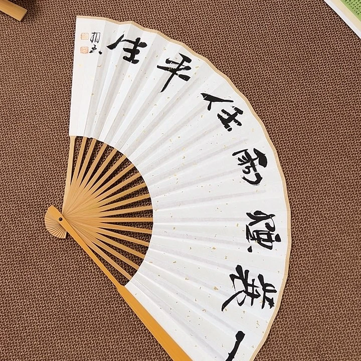 书法子墨艺术刘相玉书法作品