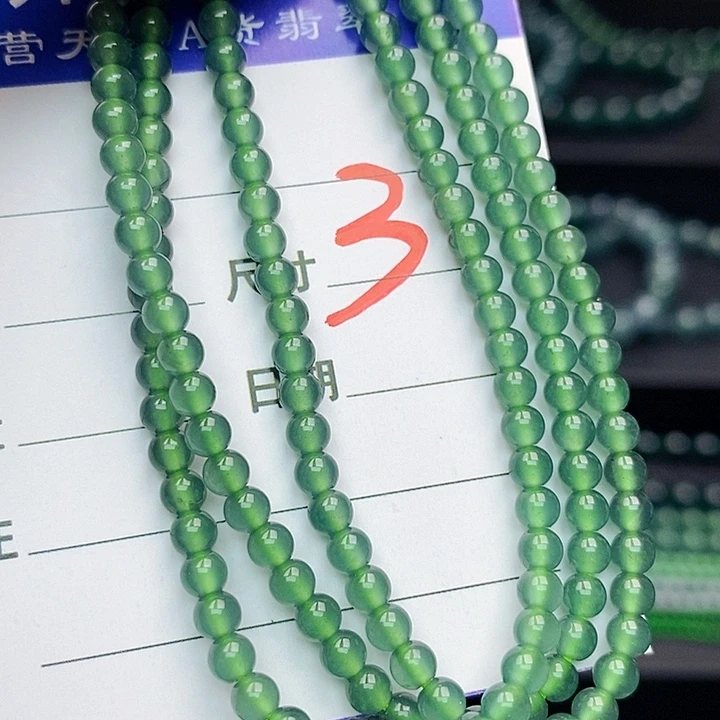 翡翠未镶嵌手链翡翠