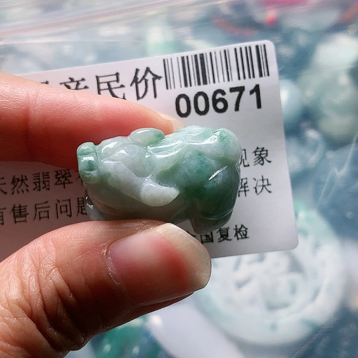 颈饰未镶嵌翡翠671