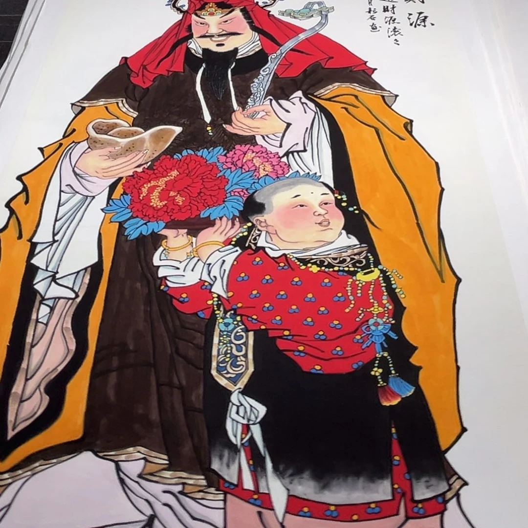 书法福利作品问财神