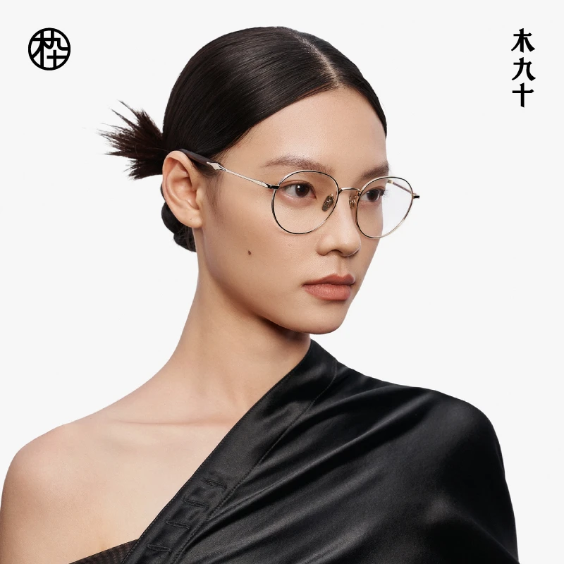 MUJOSH/木九十超轻钛合金椭圆框眼镜架木腿复古简约风MJ12FM1119