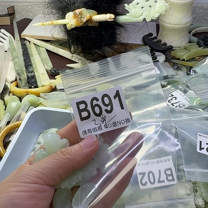 蛇纹石玉合金发饰重***豆