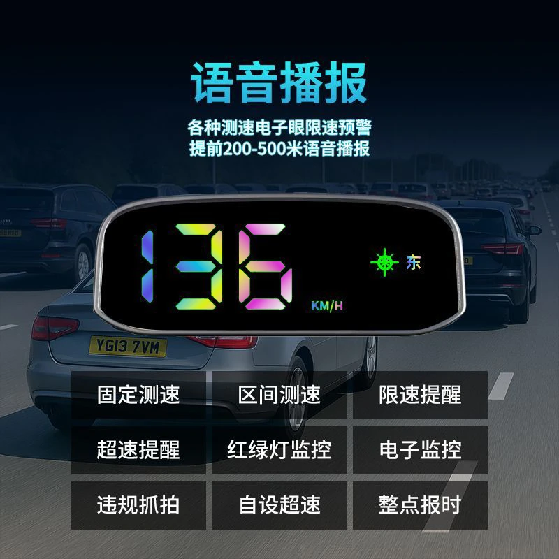 2025新款无需插电太阳能车载HUD抬头显示无线功能安全预警仪