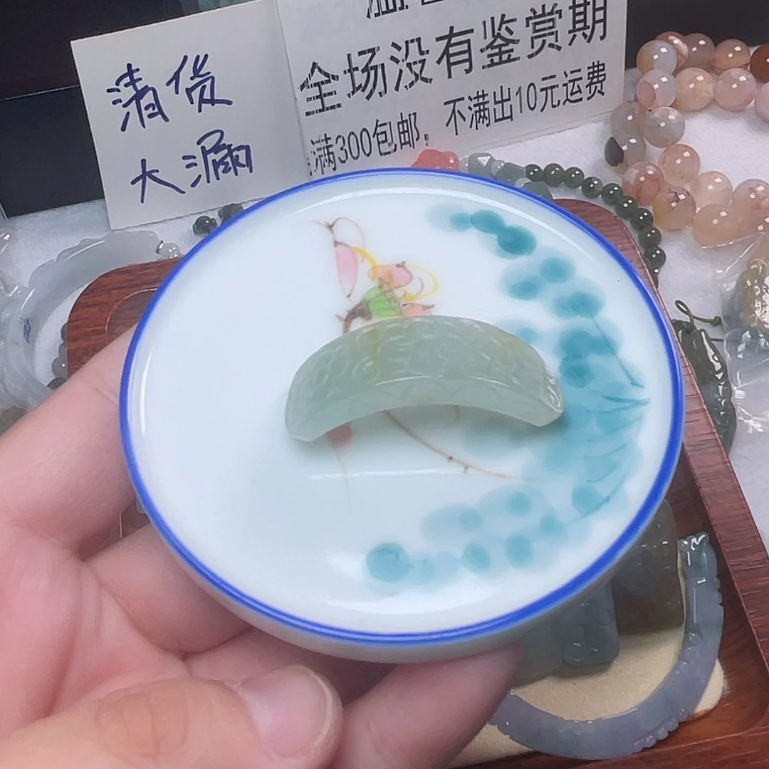 翡翠未镶嵌手链手牌