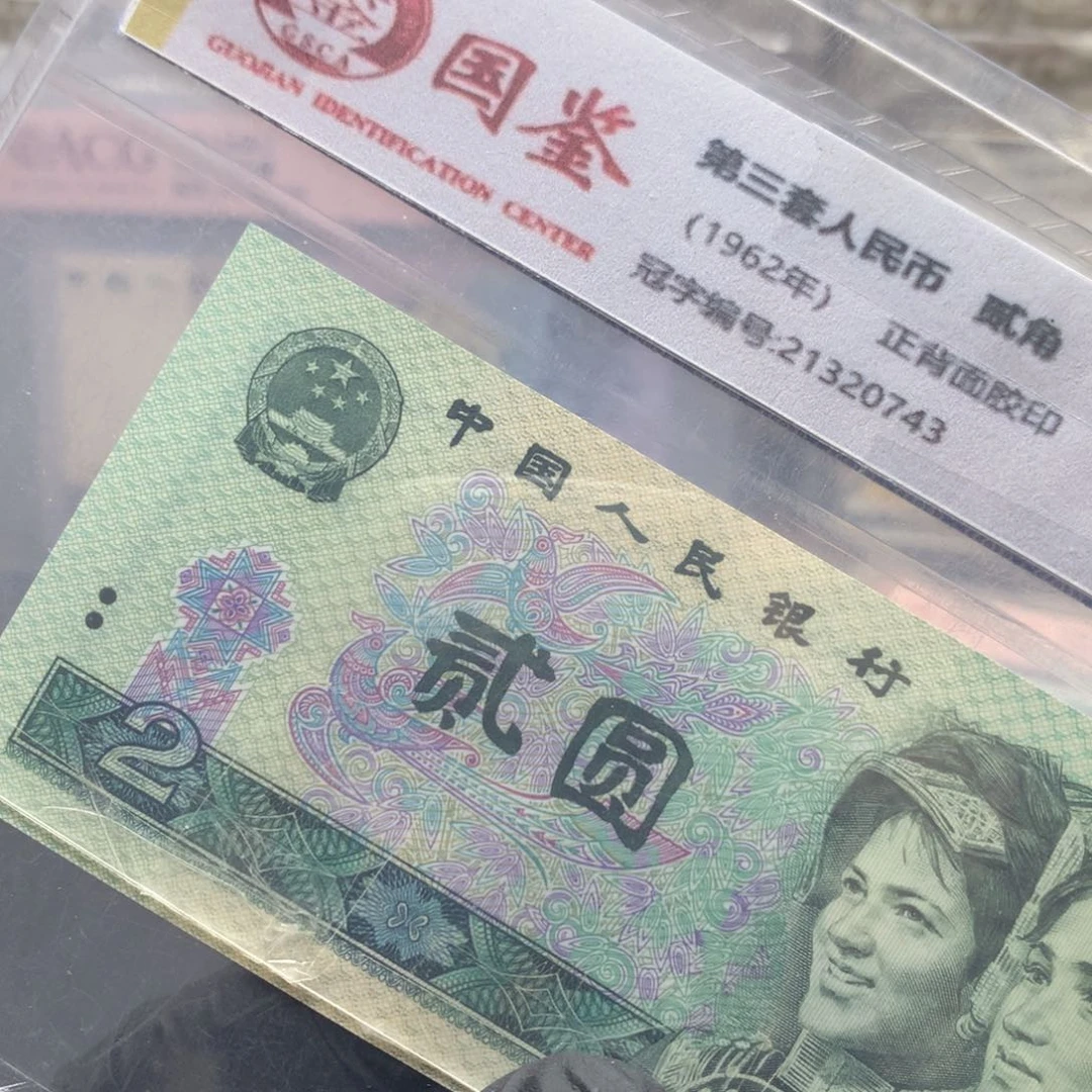 阿龙说钱币福利专场