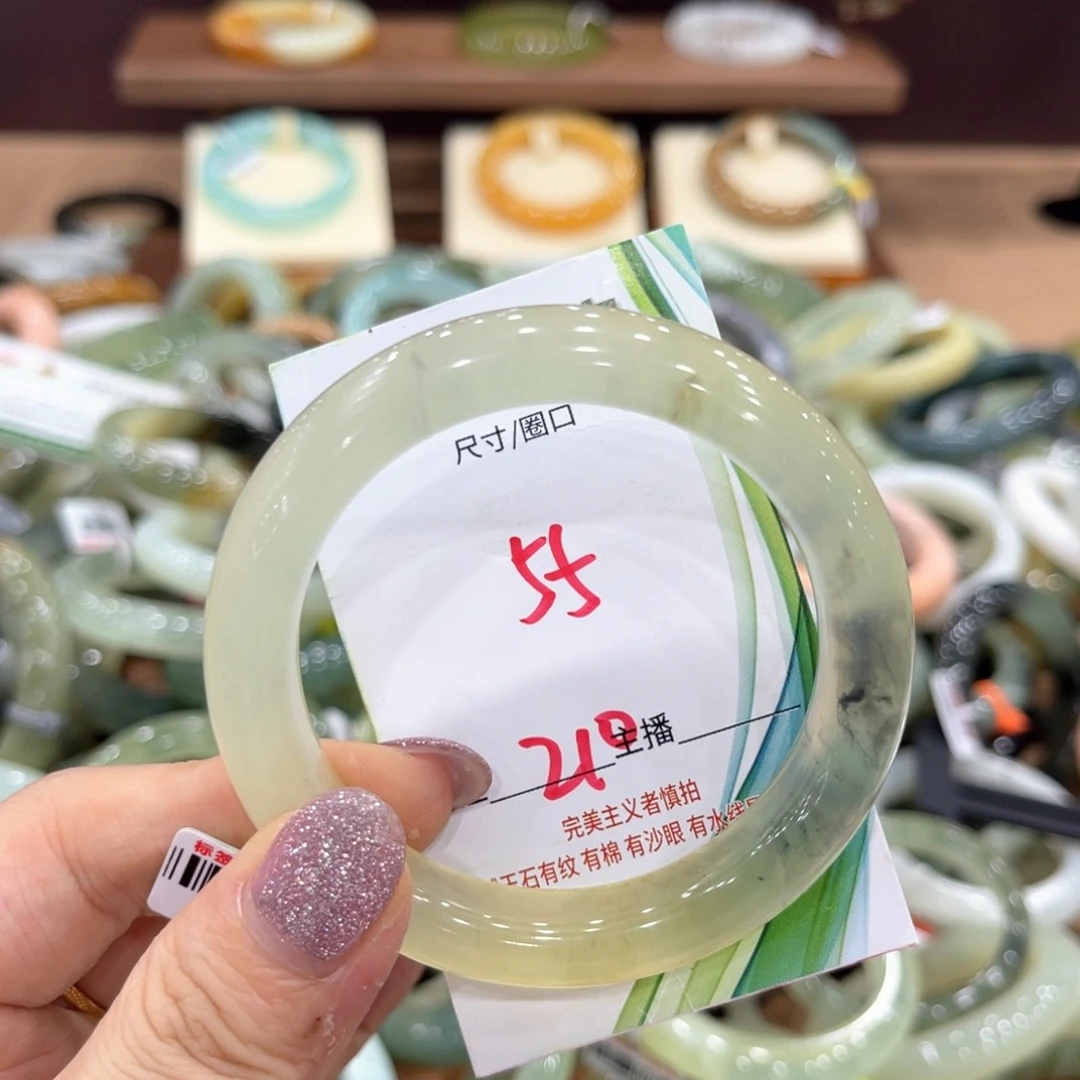 岫玉未镶嵌手镯手镯
