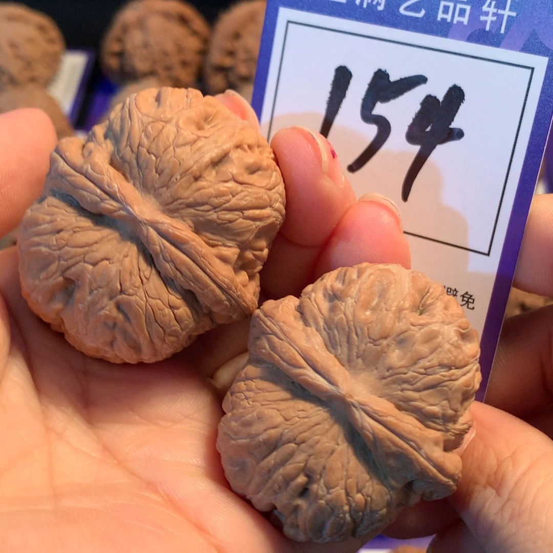 把件文玩核桃154元宝4.3