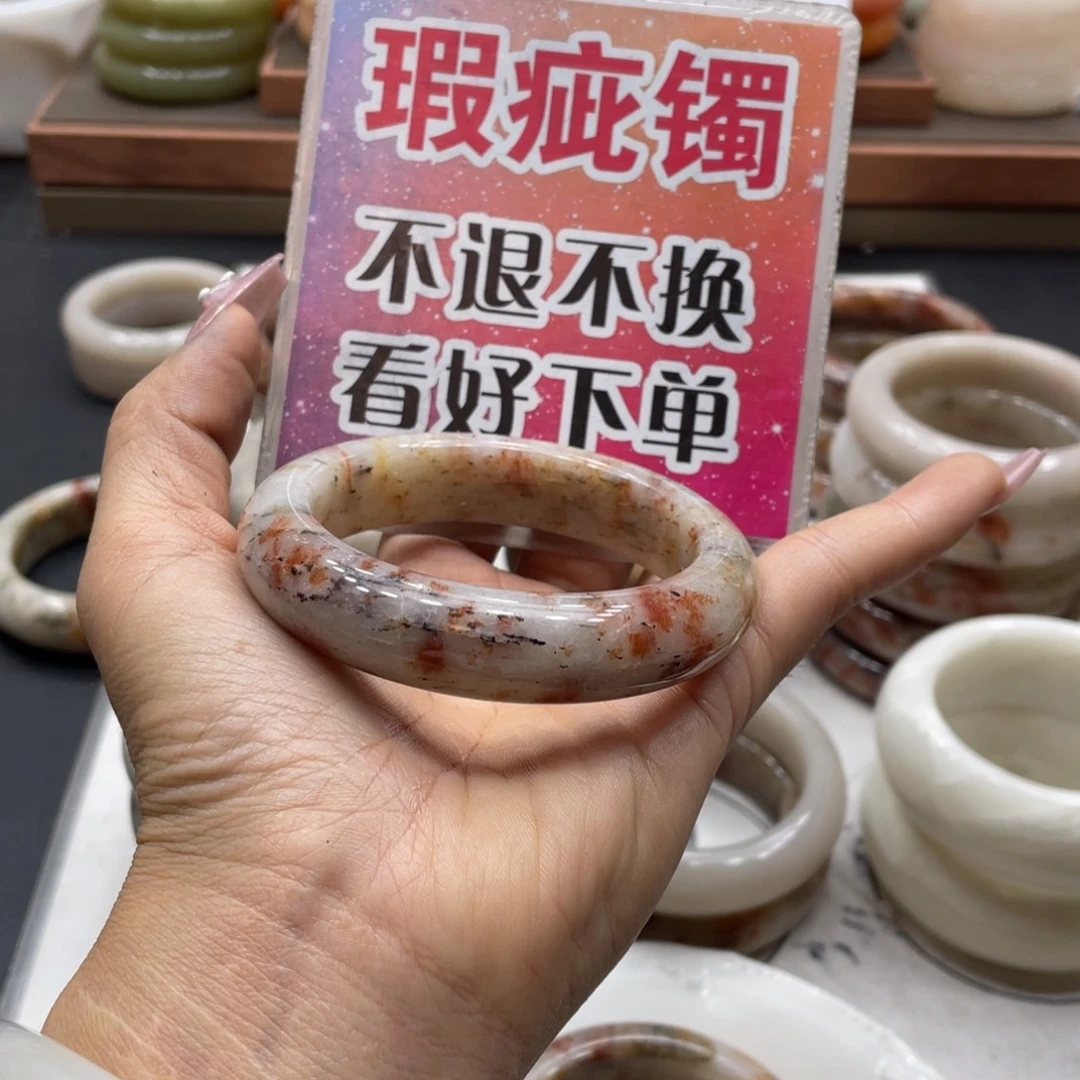 沫***陌未镶嵌手镯石英质玉