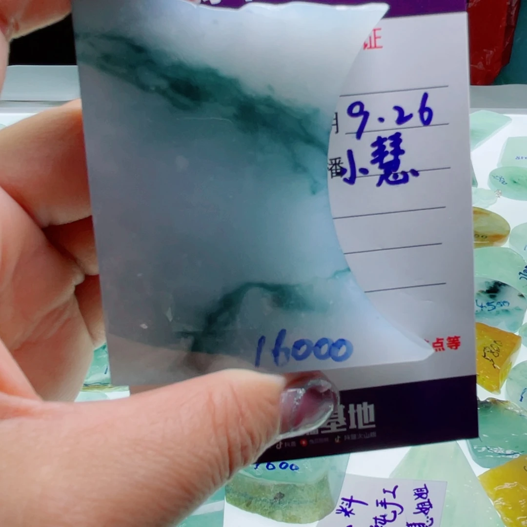 浅***色定制翡翠未镶嵌定制翡翠未镶嵌