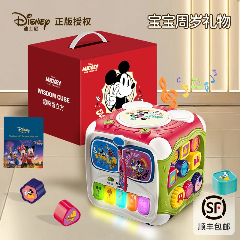 Disney/迪士尼一岁宝宝满周岁礼物实用一岁宝宝生日礼物周岁礼物