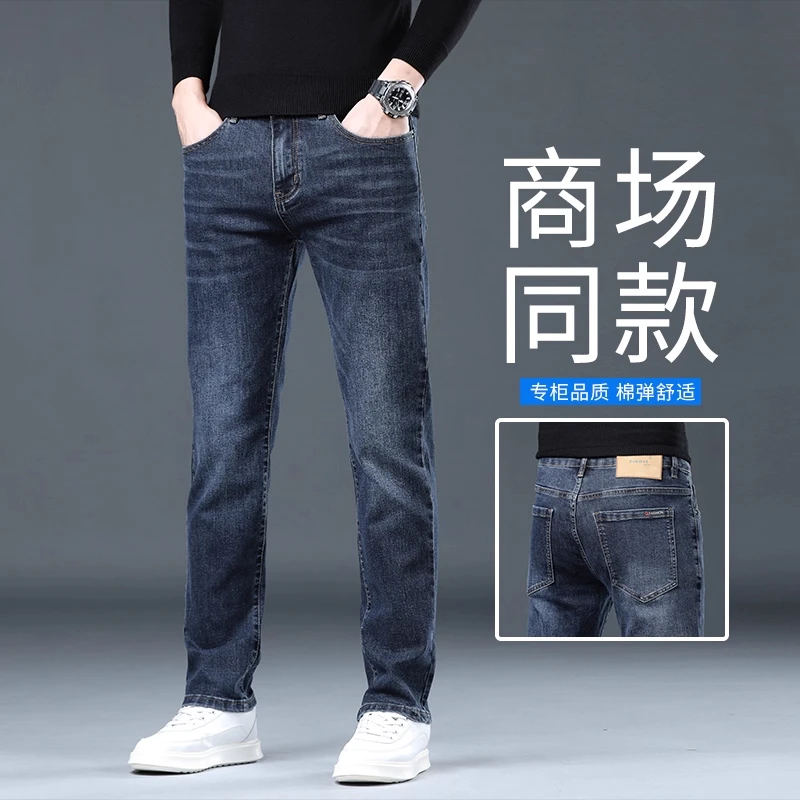 香港2025新款牛仔裤男士秋冬款修身直筒弹力男裤高端休闲长裤子男