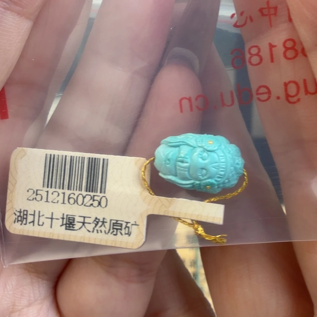 灵****绿松石未镶嵌珠宝奇石