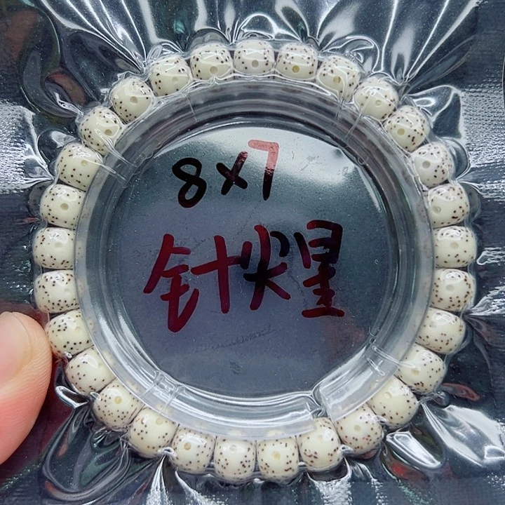 星月菩提吊坠87尺寸