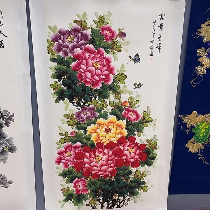 国画一二三一八六一三