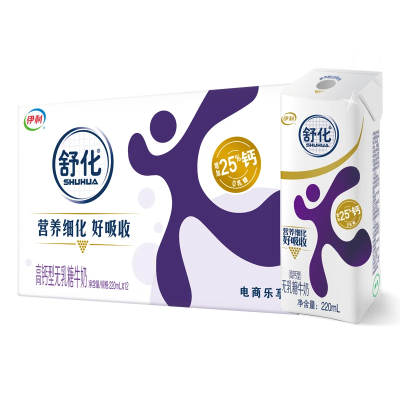 【次日达】1月伊利舒化高钙牛奶250ml*12盒