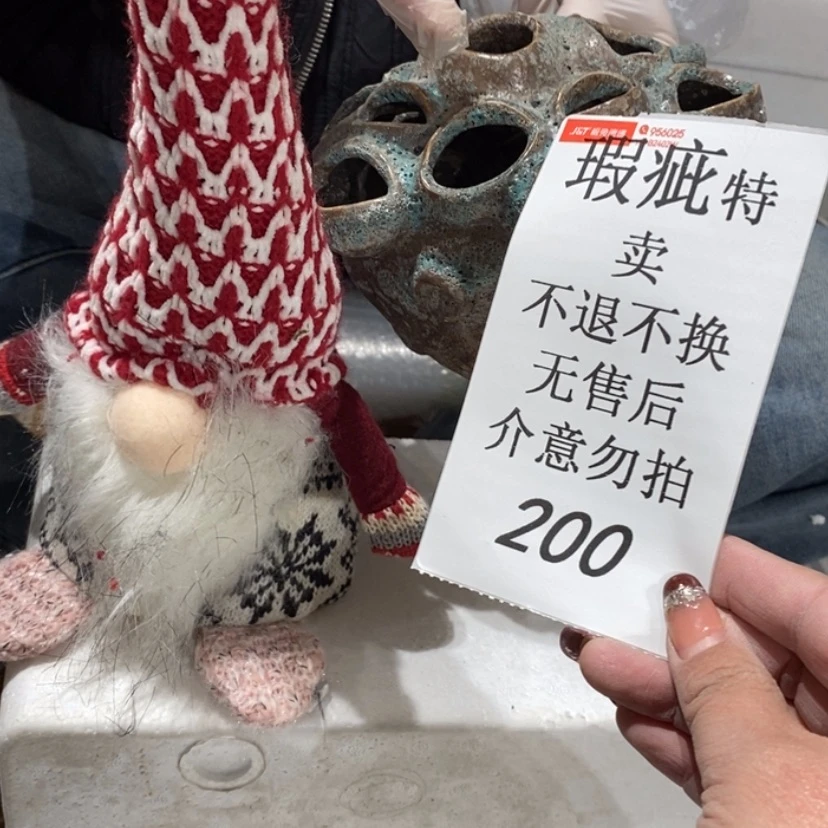 【闪购商品】摆件冷*陶瓷摆件瑕疵特卖