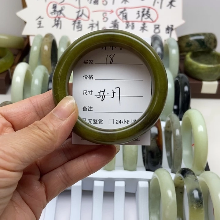 未镶嵌蛇纹石玉手镯