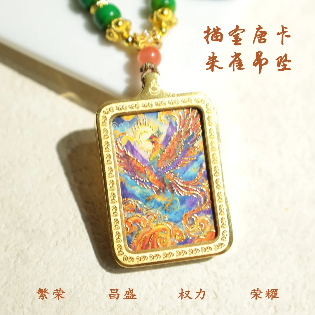 【心如珠宝精品店】心如珠宝·朱雀腾飞唐卡吊坠-YW009