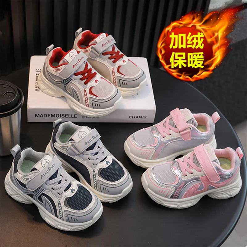 小黄鸭秋冬季儿童运动鞋男童加绒保暖二棉鞋小女孩防滑百搭老爹鞋