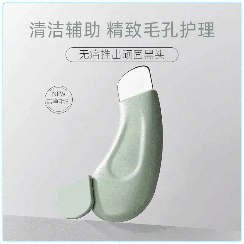 手动黑头铲去黑头神器粉刺清洁黑头铲子脸部美容工具去死皮铲皮gd