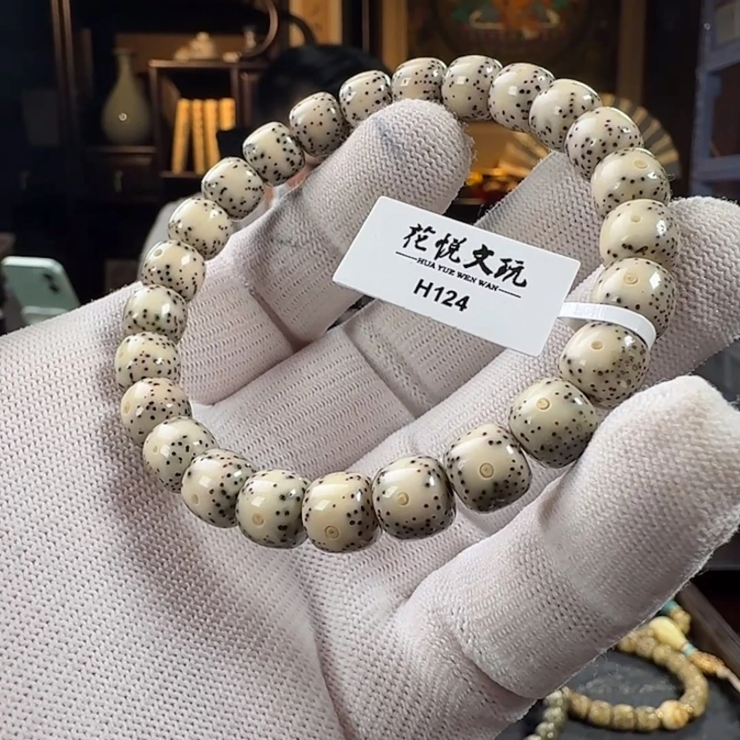 手串星月菩提9x8 糯冰一线留白 H124