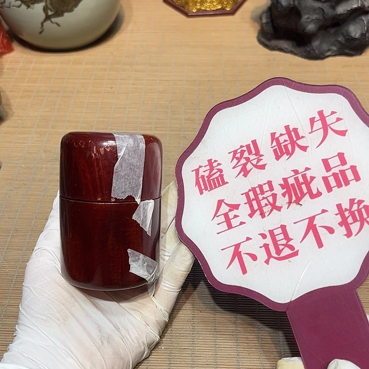 瓷器满58包邮包邮包邮非新