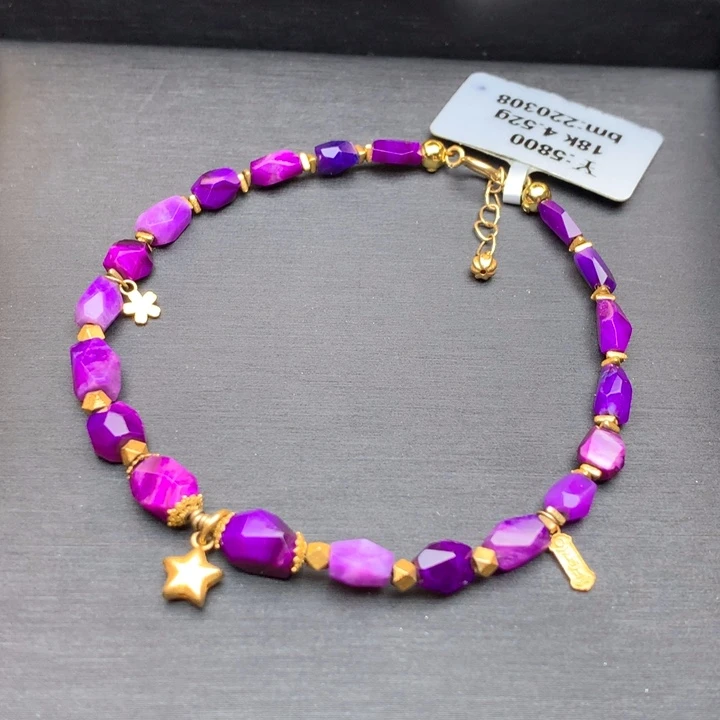 苏纪石（舒俱来）18K金镶嵌手链