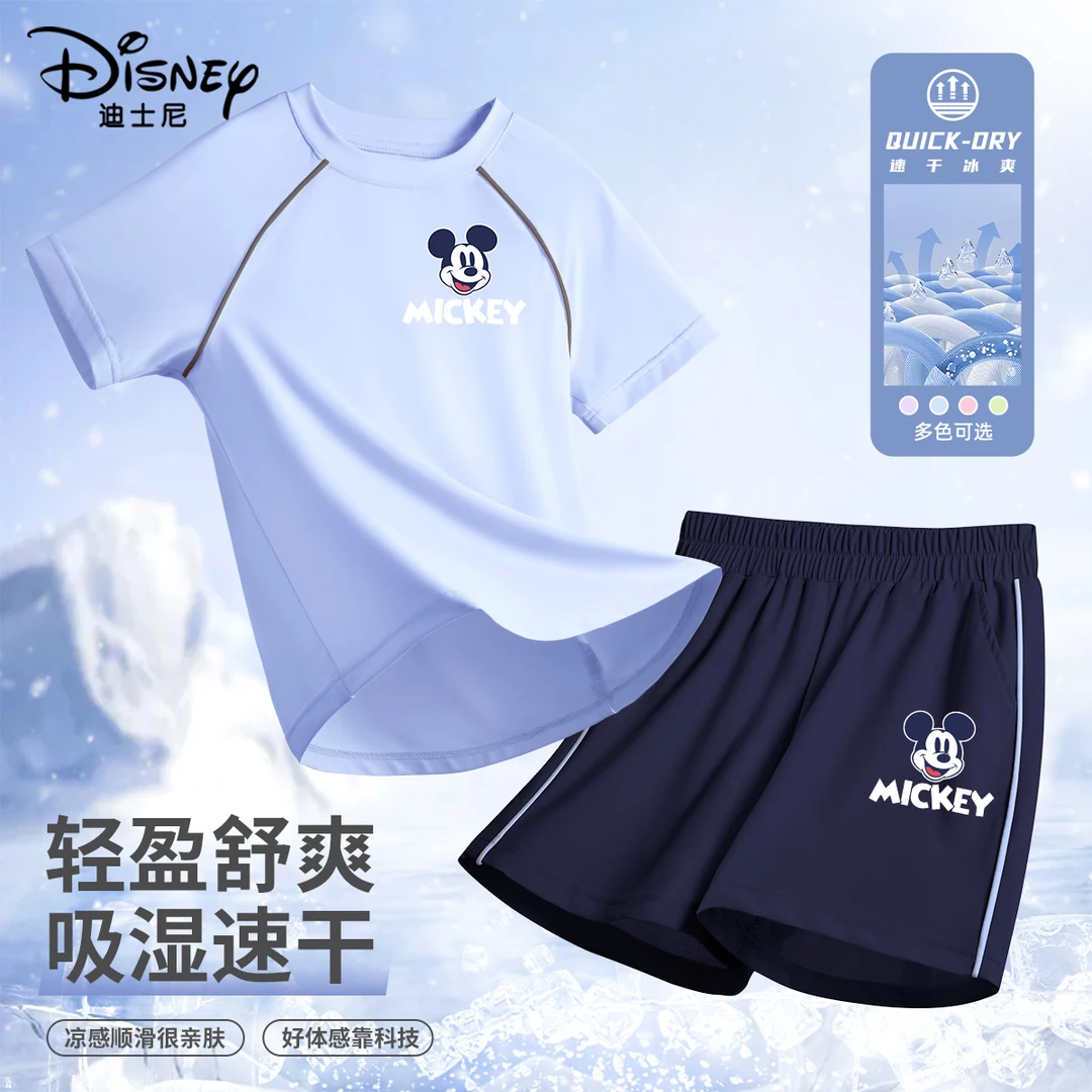 迪士尼儿童速干套装2025夏季新款中大童薄款冰丝短袖男童运动装潮