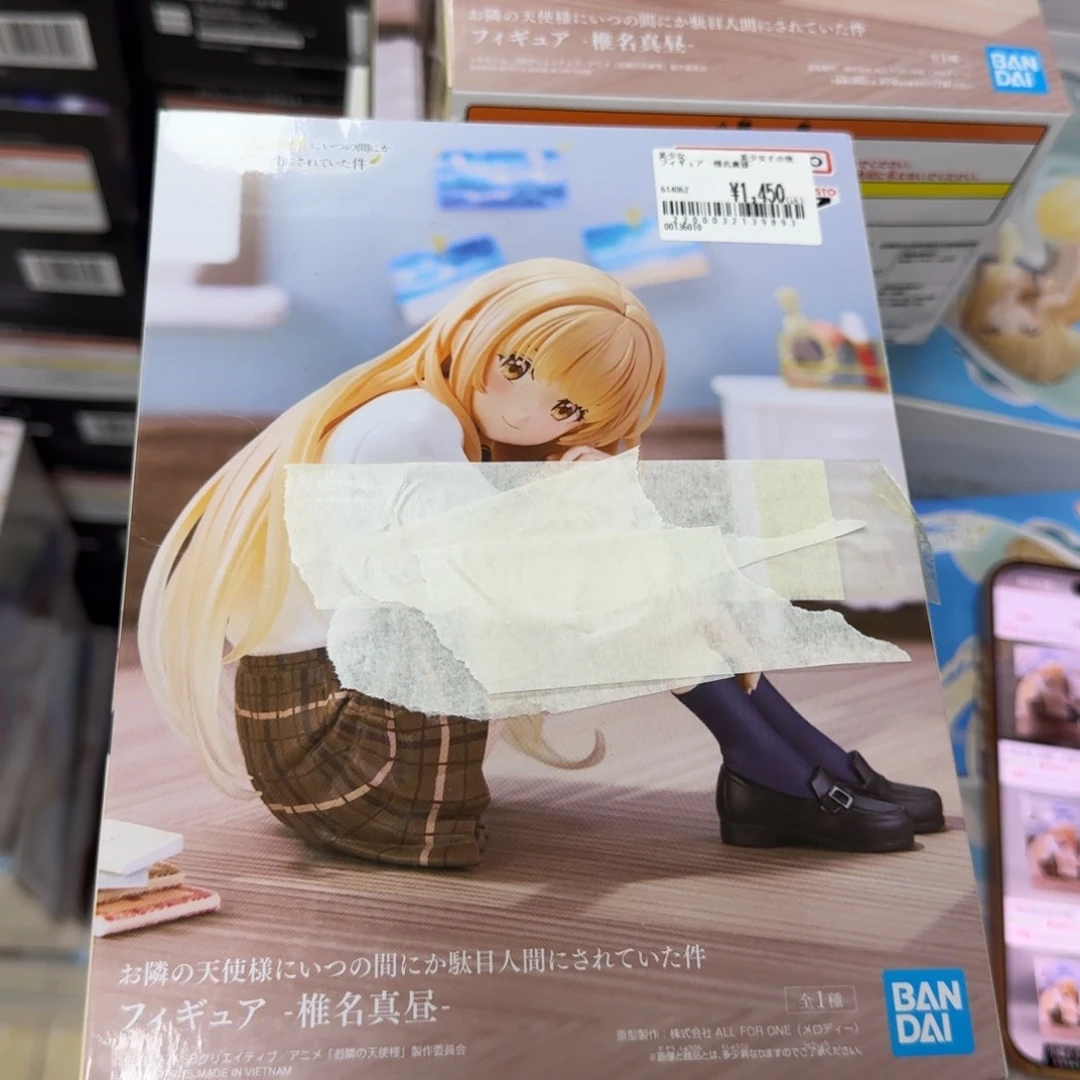PVC椎名哈哈哈哈哈哈哈