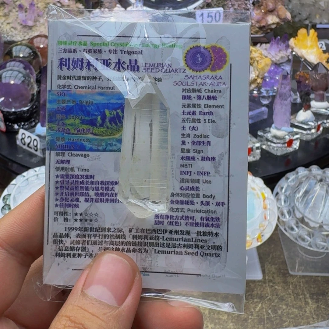 未镶嵌珠宝半成品水晶