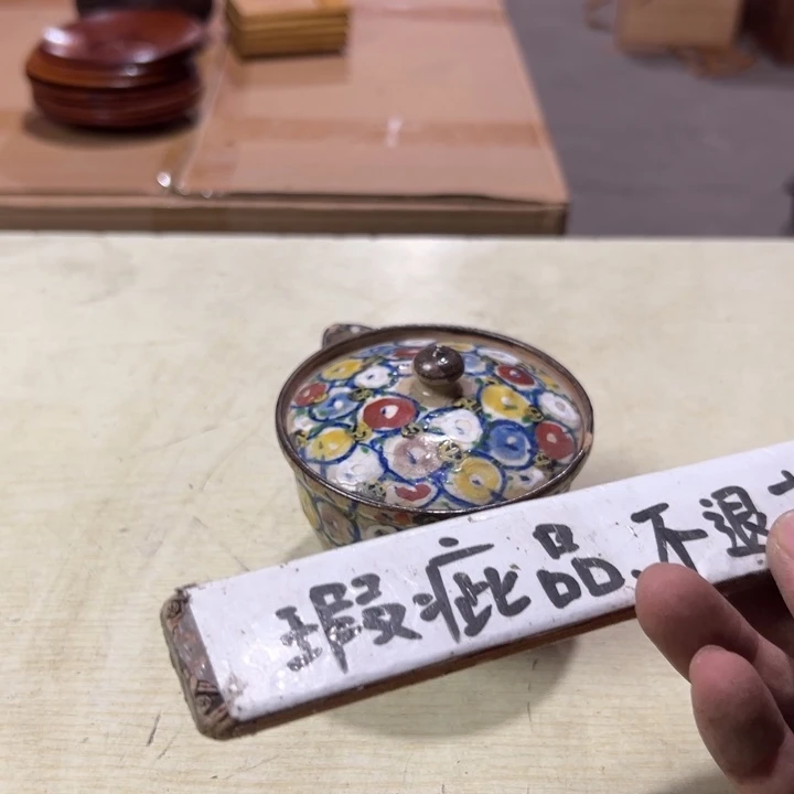 摆件观**语恭喜发财恭喜发财恭喜