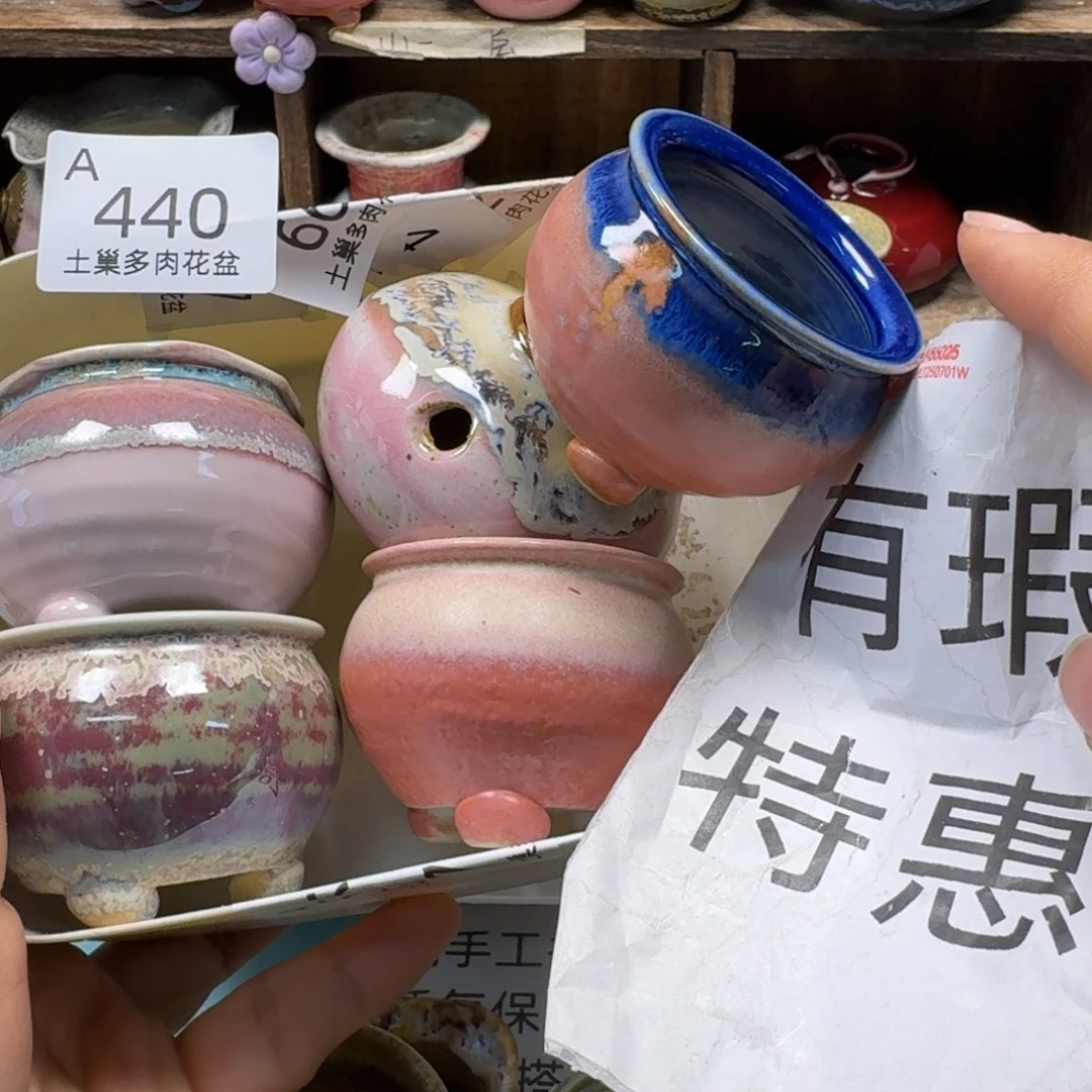 陶瓷艺术设计与制作