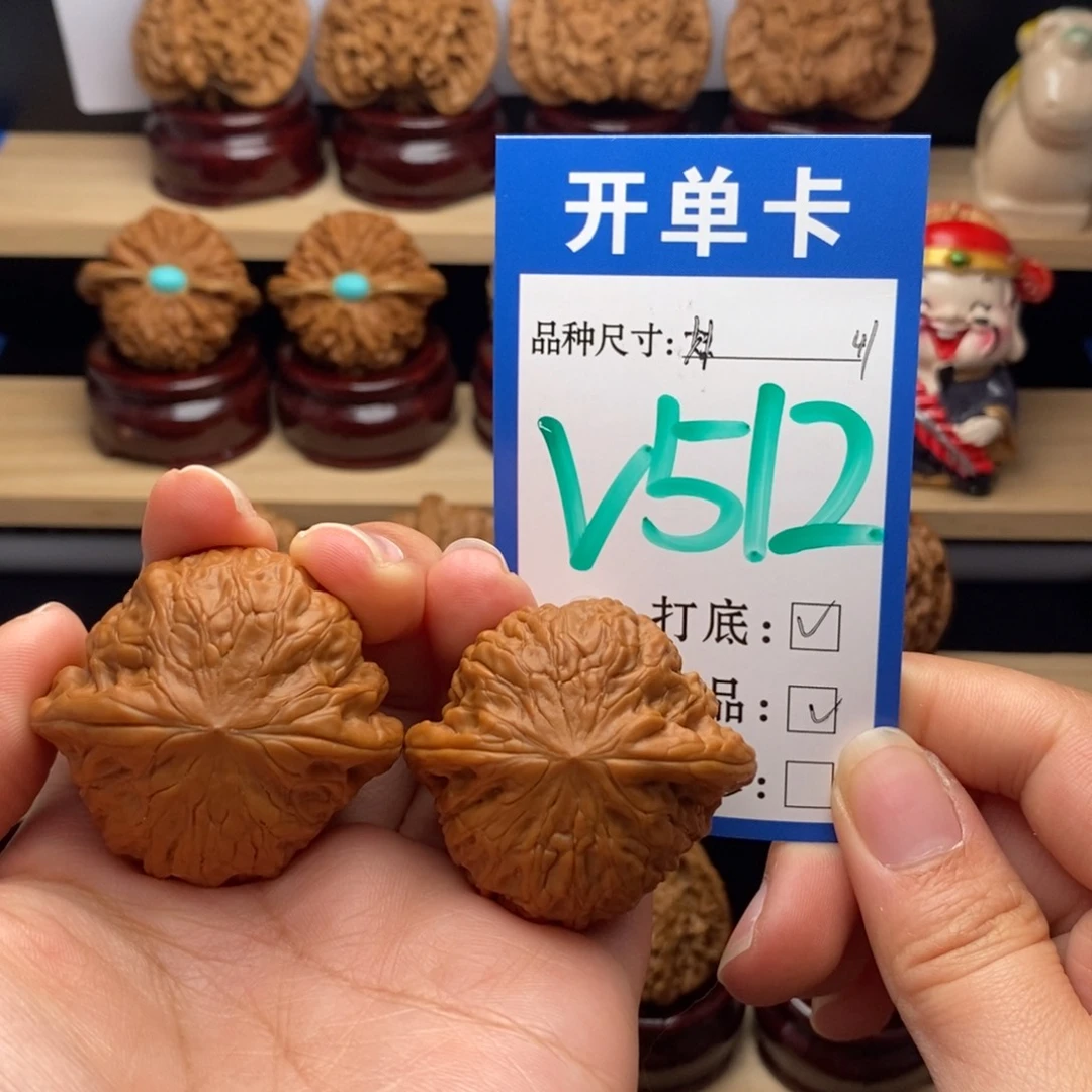 吊坠文玩核桃铁锤全41