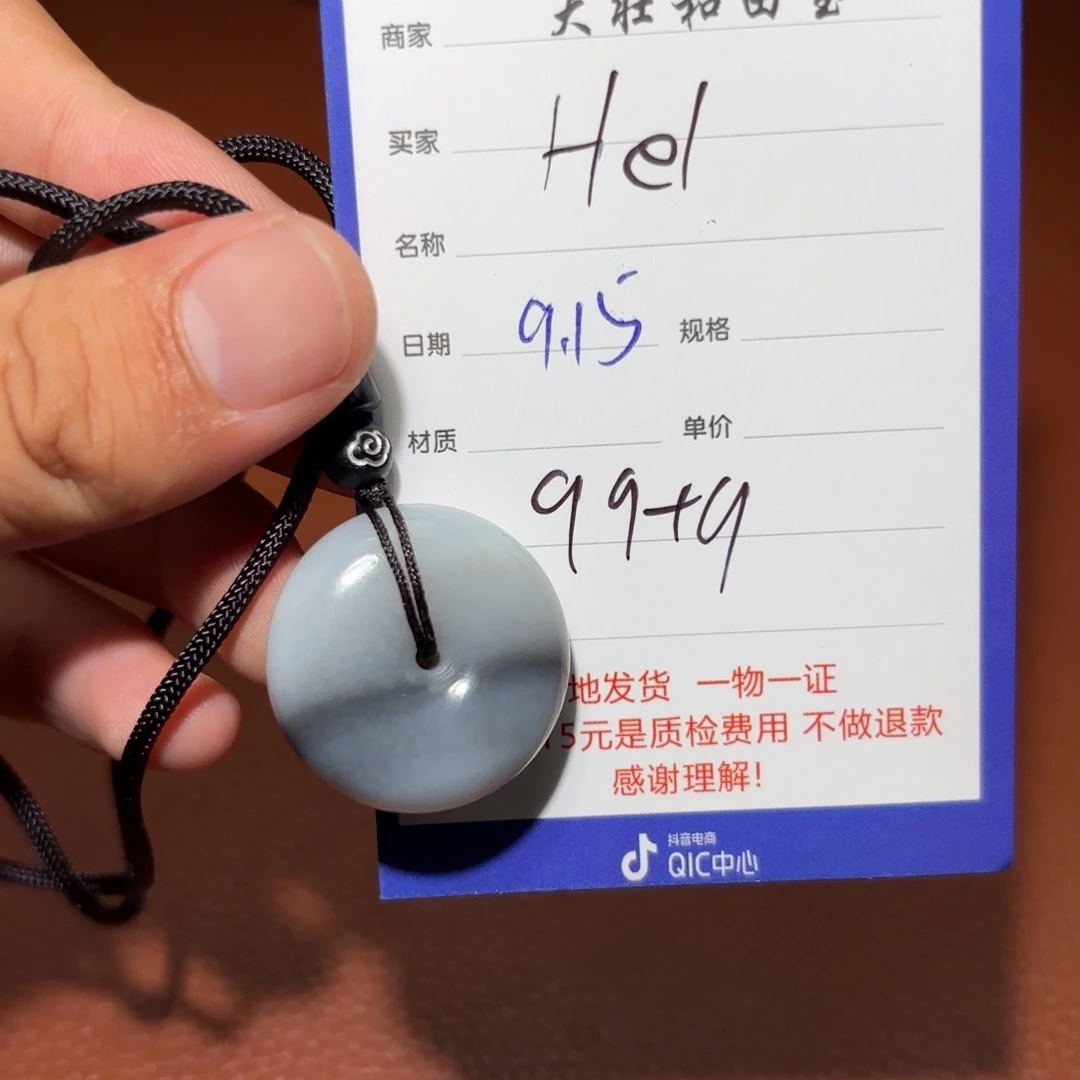 未镶嵌和田玉挂件?****?