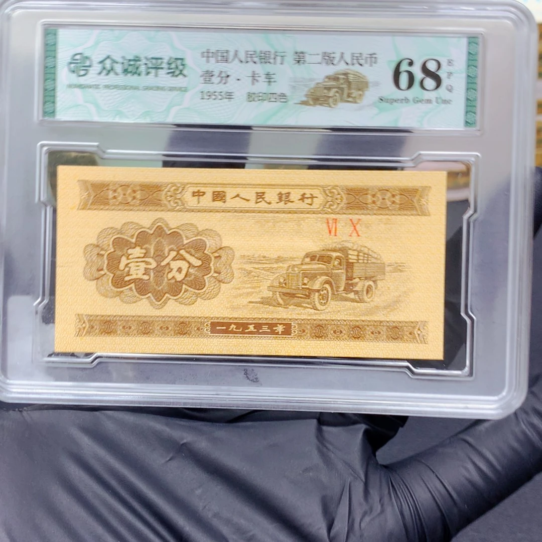 星***星IS56027581一张单