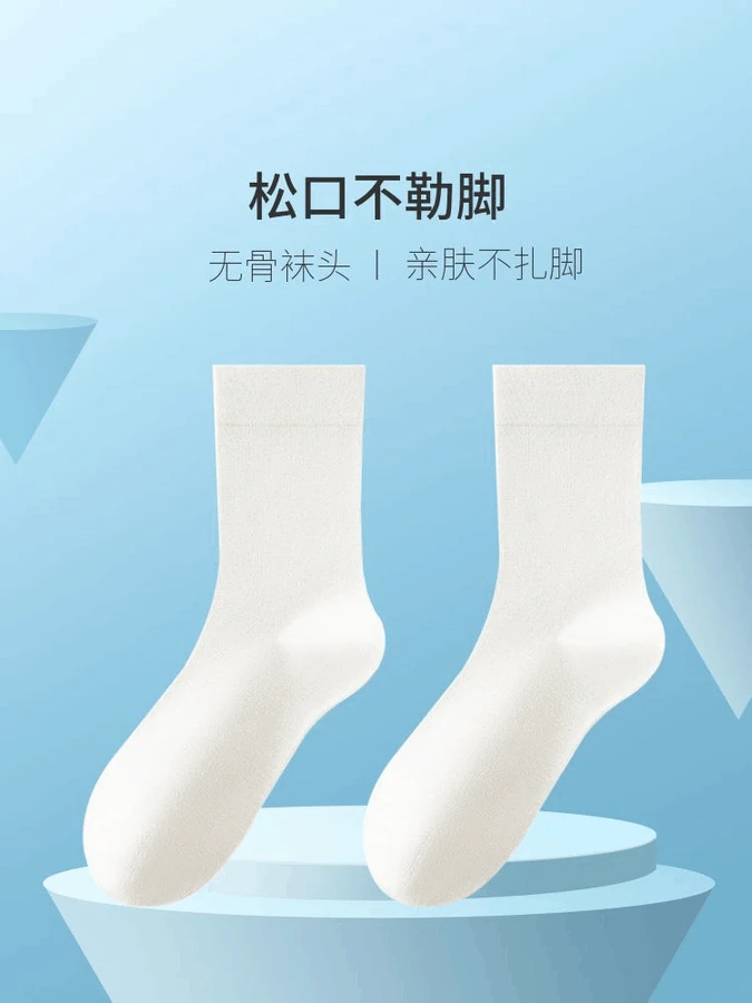 白色袜子女中筒袜春夏季薄款松口不勒脚无骨月子袜纯棉透气堆堆袜