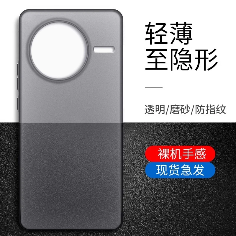 适用红米k80手机壳新款k80pro超薄磨砂k70至尊版半透明轻薄防摔壳