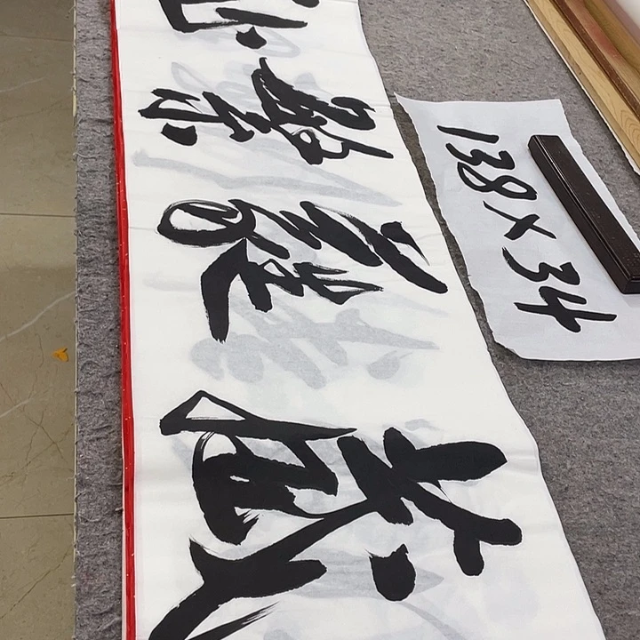 书法Lvqinzhenshufa