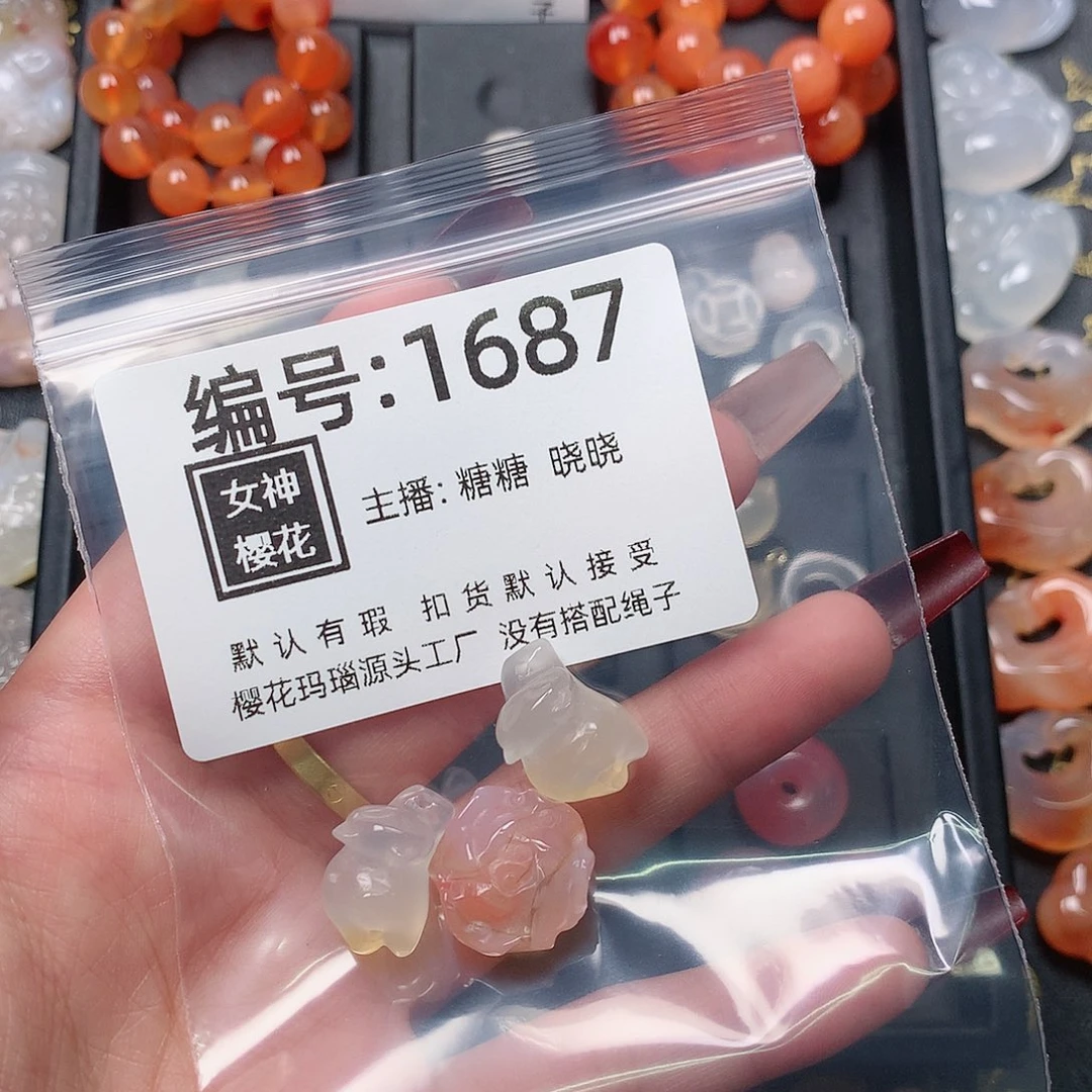 玛瑙/玉髓颈饰合金沉****陆