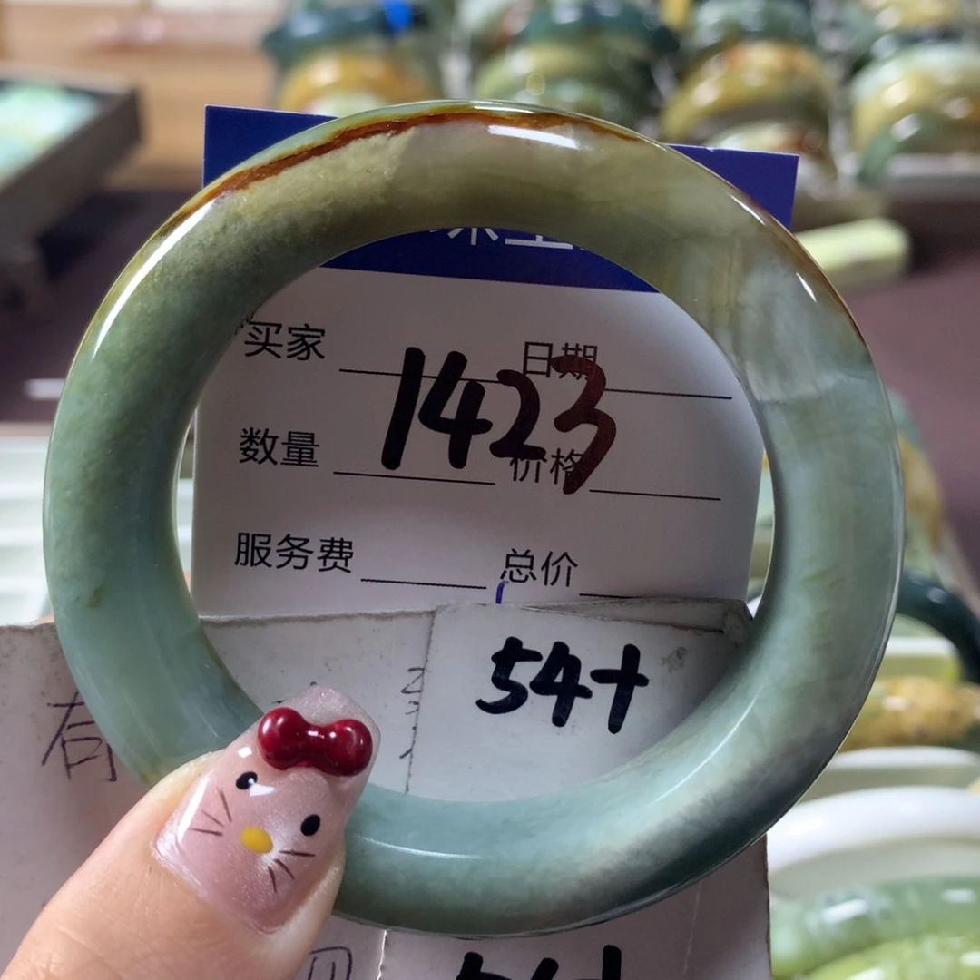 蛇纹石玉手镯未镶嵌1423