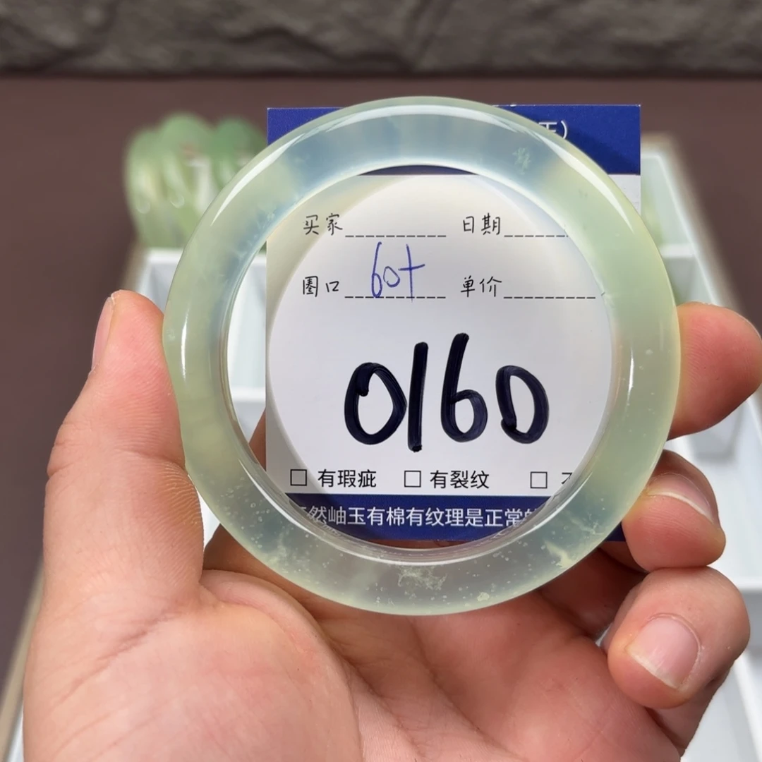 岫玉未镶嵌手镯手镯